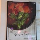 위풍당닭 이미지