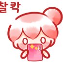 운정셀프세차장 이미지