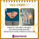금맥한의원 이미지