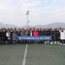 춘천 송암스포츠타운 보조경기장 강원도민일보