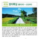 신산5리 이미지