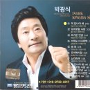 김광석 CD 다시부르기 이미지