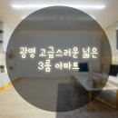 건영카인테리어 이미지