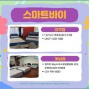 멀티샵 | 수입매트리스 가성비 멀티샵 방문 후기