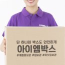 아이엠짐 이미지