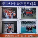 경희복싱클럽 이미지