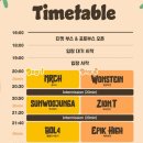 라이브하이 | 이클립스 플러스 씽어롱 페스티벌 day2 원슈타인 / 자이언티 / 에픽하이 혼자 간 후기 (yes24라이브홀)