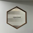 타이어뱅크 사거리 교통섬１ | 용인 죽전동 맛집 오월의 곤드레, 가족 외식 장소로 추천하는 한정식 메뉴 가격 주차