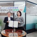 법무법인대한중앙사천분사무소변호사박민정