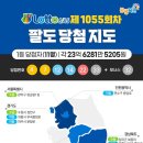 용담로1(북) 이미지