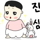 점프아이