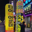 호원정비 네이버블로그