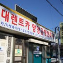 현대카24시 이미지