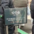 제부도 | 제부도 "서해랑 케이블카" 후기｜일반 캐빈/크리스탈 캐빈 비교, 제부도 여행 팁