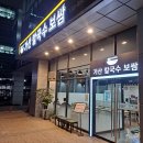 가산 칼국수 보쌈 이미지