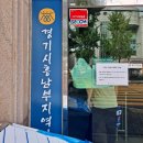 경기시흥남부지역자활센터 이미지