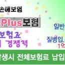 상해칼라