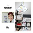 아카데미도원 이미지
