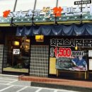 갓텐스시강남점 이미지