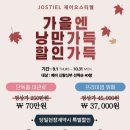 제이웨딩홀 이미지