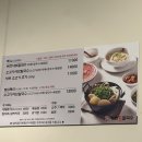 서들8길 | [양산 증산역 맛집]등촌샤브칼국수 양산점, 야채무한리필에 주차 꿀팁까지 솔직후기!