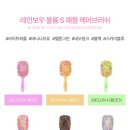 아이빗헤어