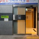 리캔두 컨디셔닝 운동센터 | 부산 재활과 운동이 가능한 피지오컨디셔닝 운동센터 후기