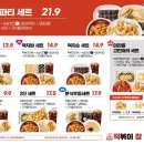 떡볶이참잘하는집떡참안산호수점