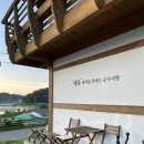 경주 혜윰 한옥 풀빌라 펜션