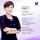 탑메이크업 이미지