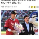 'MLB 월드투어' 전격 취소…KBO "매우 당혹, 유감" 이미지