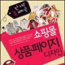 다이나믹서 이미지