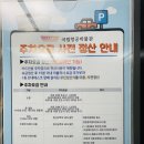 국립항공박물관 체험 총정리! 아이와함께 가볼만한곳. 예약방법부터 블랙이글스 탑승체험 후기까지