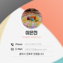 찾아가는 경제진로보드게임 | 청소년수련활동인증프로그램 경제가Money - 경제강의 청소년, 어린이, 경제보드게임