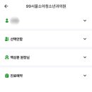 초록소아청소년과의원 이미지