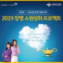 KB국민은행 앞 이미지