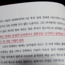 고급문장수업 - (265) 문장은 리듬으로 정해진다 - ⑪ 단정하는 문장은 설득력이 있다/ 일본 작가 고가 후미타케 이미지