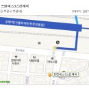 프린세스 스킨케어 이미지