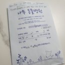 평촌나무동물병원 이미지