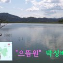 으뜸화원 Daum카페