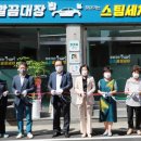 안성맞춤시니어클럽 이미지