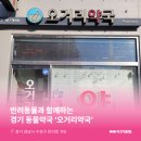 오거리약국 이미지
