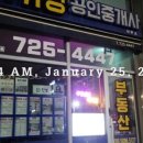 삼화부동산공인중개사사무소 이미지