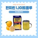 연신종로약국