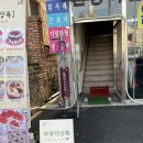 삼일체육사 이미지