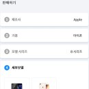 아이폰8 플러스 중고폰 매입 아이폰8 시리즈 팔때 매입 시세 미개봉/액정파손/번인/잔상 ＞팔때 가격 이미지