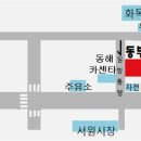 안락1동-4 이미지