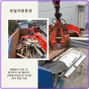 한일환경자원앞 이미지