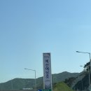 예당휴게소화장실 | 급 떠난여행에서 만난 예산예당호 휴게소 이용후기