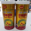 한마음정문약국 이미지